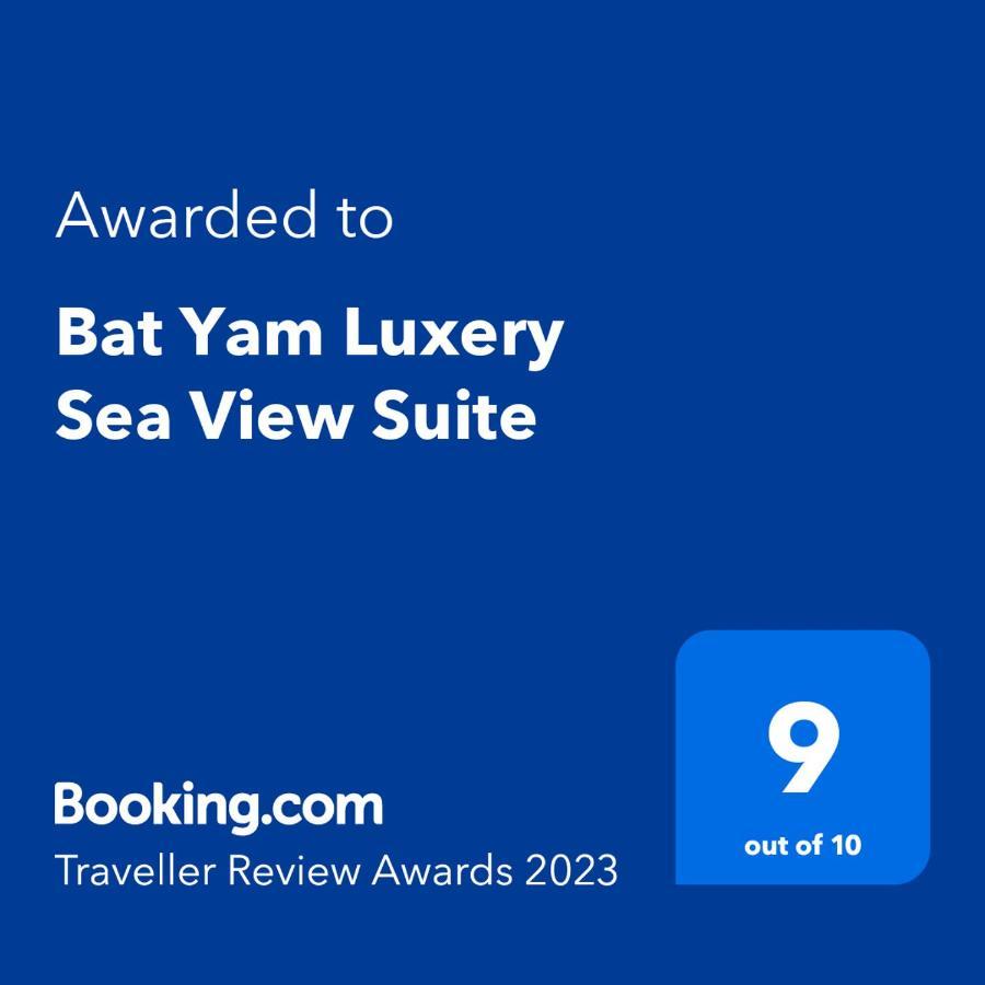 Bat Yam Luxery 5Br Sea View Suite Bagian luar foto